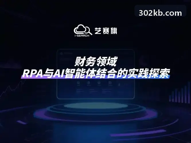 J9计算药学合规发展解读