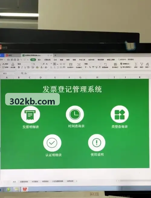 J9变构抑制剂结构案例